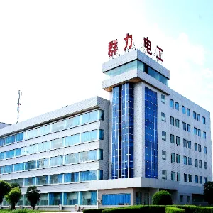 陕西群力电工有限责任公司