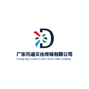 广东汛道文化传媒有限公司