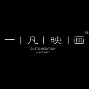 一凡映画（广东）传媒有限公司