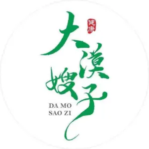 陕西大漠嫂子健康服务有限责任公司