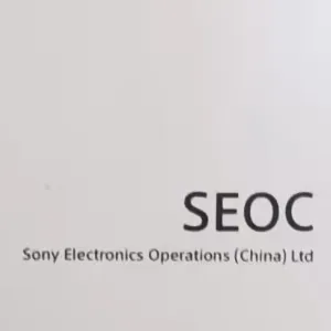 索尼电子运营（中国）有限公司