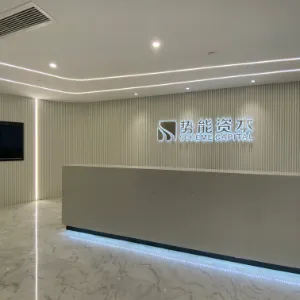 东莞市势能科技有限公司