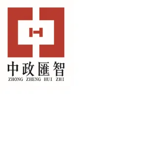 深圳市中政汇智管理咨询有限公司