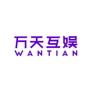 深圳万天互娱科技有限公司