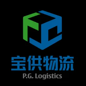 宝供物流企业集团有限公司