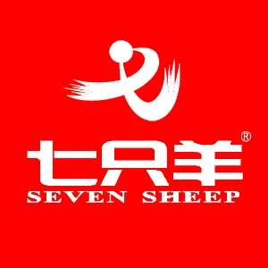 榆林市七只羊服饰有限责任公司