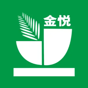 湖南金悦降解塑料制品有限公司
