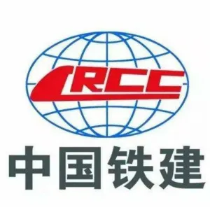 中铁十四局集团有限公司