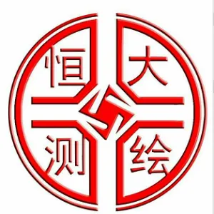 惠州市恒大不动产测绘有限公司