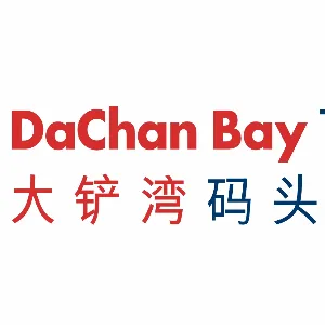 深圳大铲湾现代港口发展有限公司