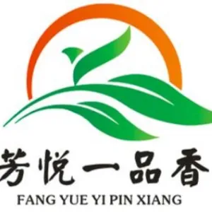 汉中市芳悦茶业科技有限公司