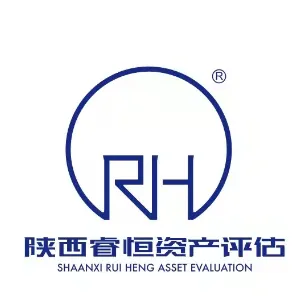 陕西睿恒资产评估有限责任公司