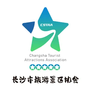 长沙市旅游景区协会