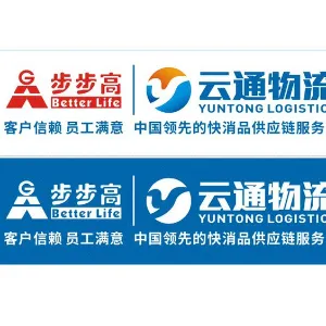 云通物流服务有限公司