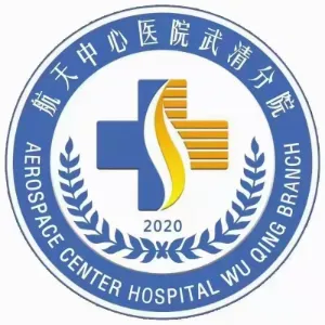 天津航医心血管病医院