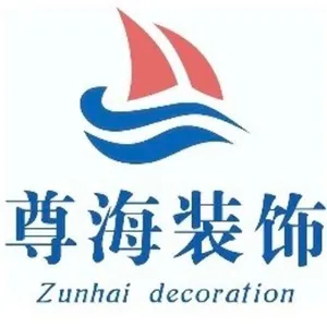 汉中尊海装饰工程有限公司