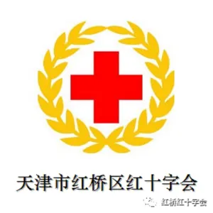 天津市红桥区红十字会