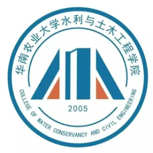 华农大水利学院学工办