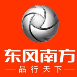 保定东风南方汽车销售服务有限公司