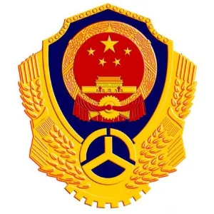 潮州市潮安区交通运输局