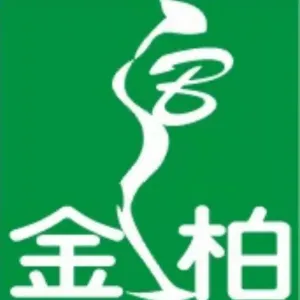 湛江金柏酒店用品限有公司