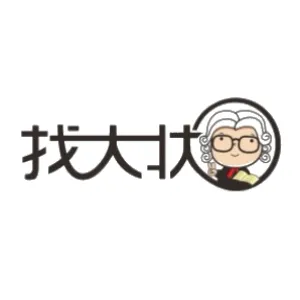 深圳市找大状法务科技有限公司石家庄分公司