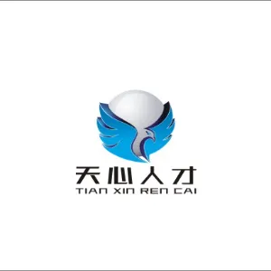 湖南省天心人才集团有限公司
