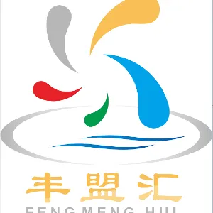 广东丰盟汇实业发展股份有限公司
