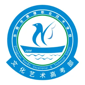 东莞市艺涵艺术教育有限公司