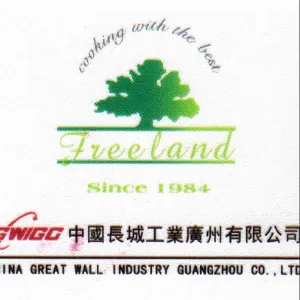 中国长城工业广州有限公司