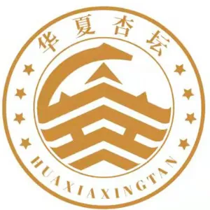 北京华夏杏坛教育科技有限公司