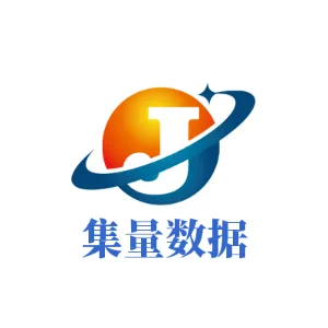集量析真数据服务（河北）有限公司