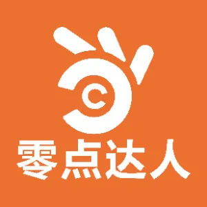 零点达人（广州）电子商务有限公司