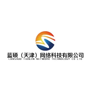 蓝硕（天津）网络科技有限公司