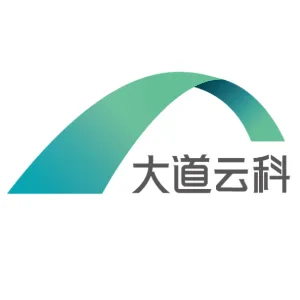 深圳大道云科技有限公司