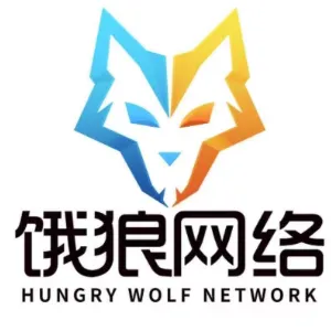 广州饿狼网络科技有限公司
