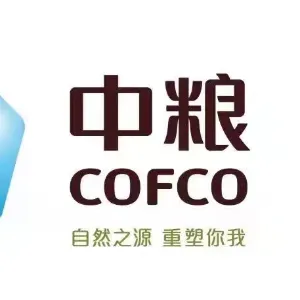 中粮天科生物工程（天津）有限公司