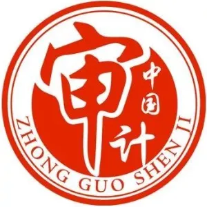 潮州市潮安区审计局