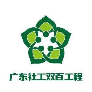 中山市三角镇公共服务办公室