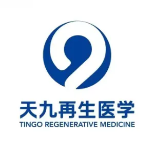 天九再生医学（天津）科技有限公司