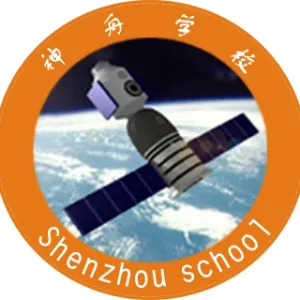 中山市神湾镇神舟学校