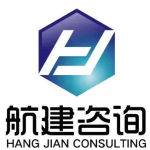 深圳市航建工程科技有限公司