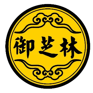 河北御芝林生物科技有限公司