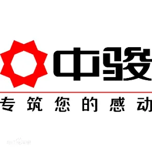 中骏集团华北区域