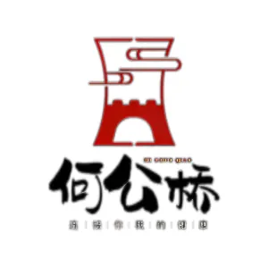 英德市何公桥农业发展有限公司