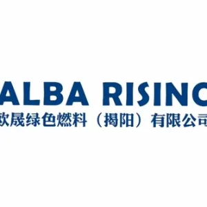 欧晟绿色燃料（揭阳）有限公司