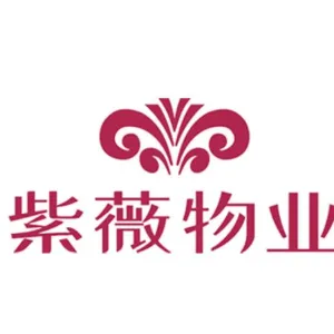 西安紫薇物业管理有限公司
