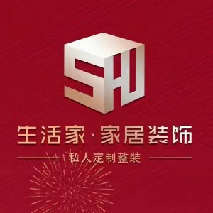 深圳生活家家居装饰工程有限公司衡阳分公司