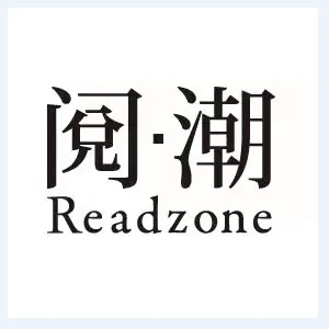 珠海华发阅潮文化有限公司