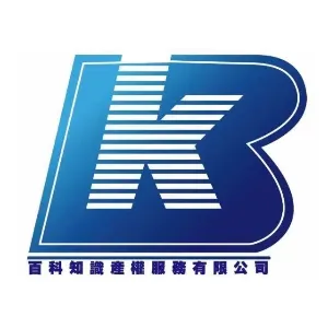 东莞市百科知识产权有限公司